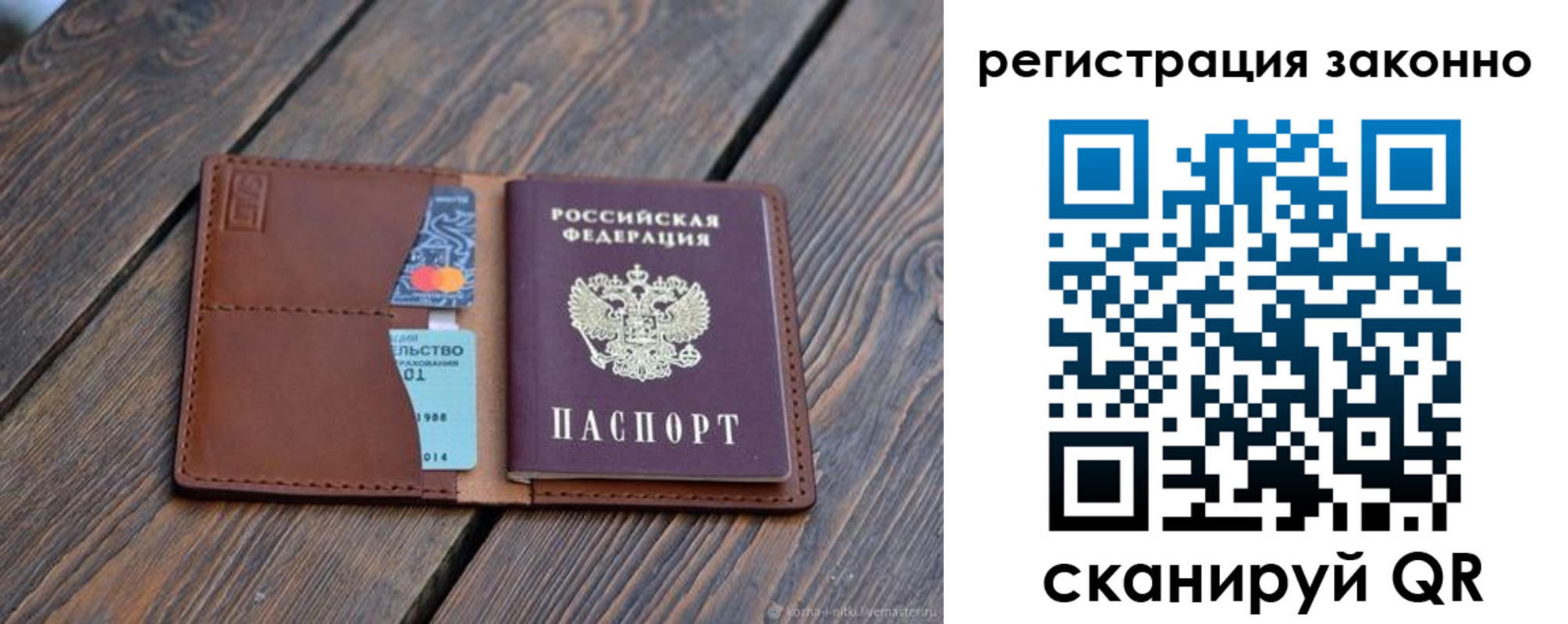 найти адрес прописки в Фрязино
