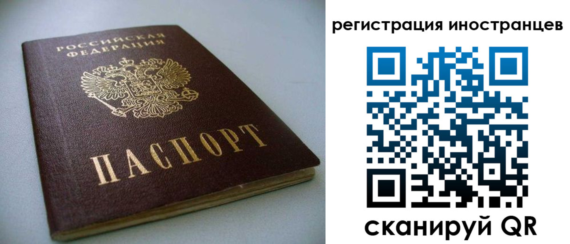 пропишу в квартире в Фрязино